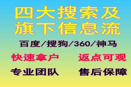 SEM竞价开户成功要素：案例剖析