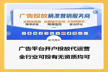 百度信息流开户案例解读